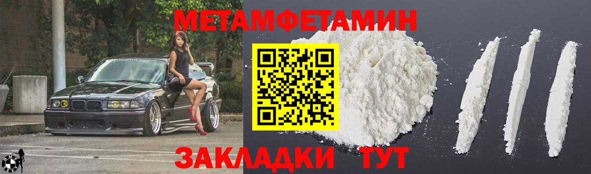 АМФЕТАМИН Розовый Буйнакск