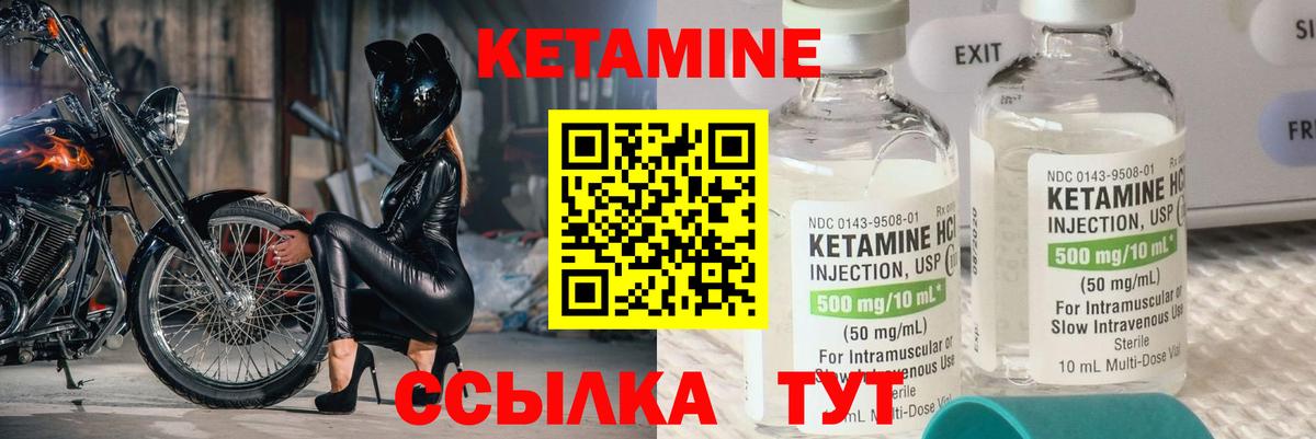 Кетамин VHQ  КЕТАМИН ketamine  Вход с VPN  Буйнакск 