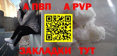 бошки Камышлов