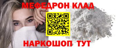 бошки Камышлов