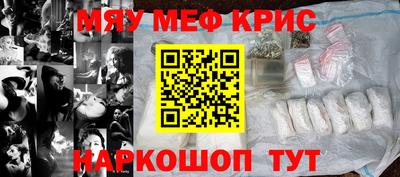 бошки Камышлов