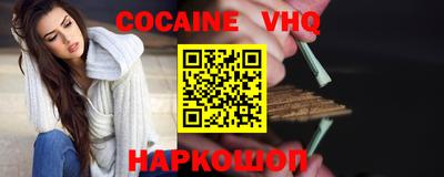 герыч Кандалакша