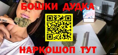 бошки Камышлов