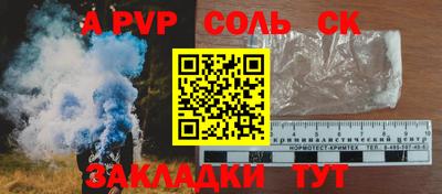 бошки Камышлов