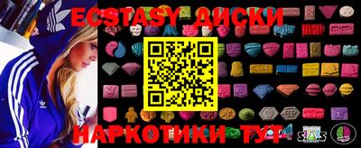 MDMA Канаш