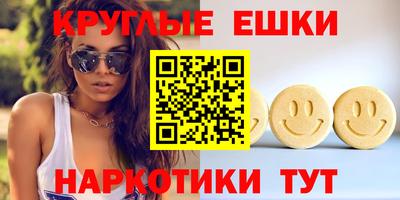 бошки Камышлов