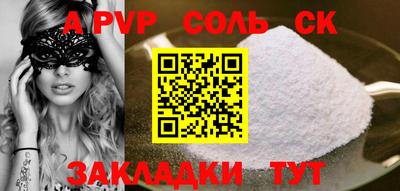 бошки Камышлов