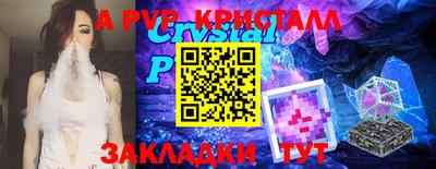 MDMA Канаш