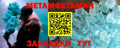 бошки Камышлов