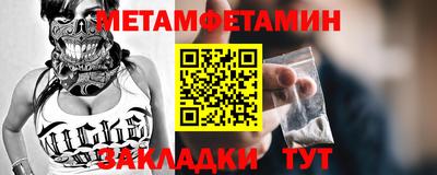 герыч Кандалакша
