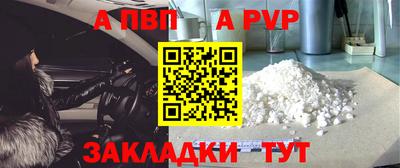 MDMA Канаш