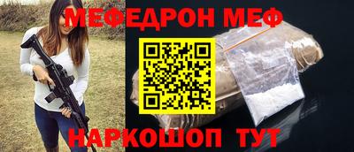 герыч Кандалакша