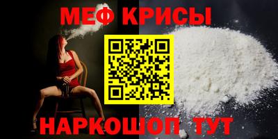 MDMA Канаш