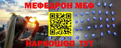 бошки Камышлов