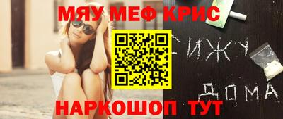 герыч Кандалакша