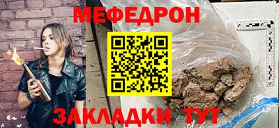 герыч Кандалакша