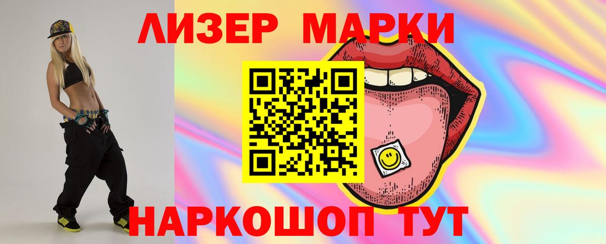 Буйнакск  Лсд 25 экстази  LSD-25 экстази кислота  Вход с VPN  Лсд 25 экстази ecstasy 