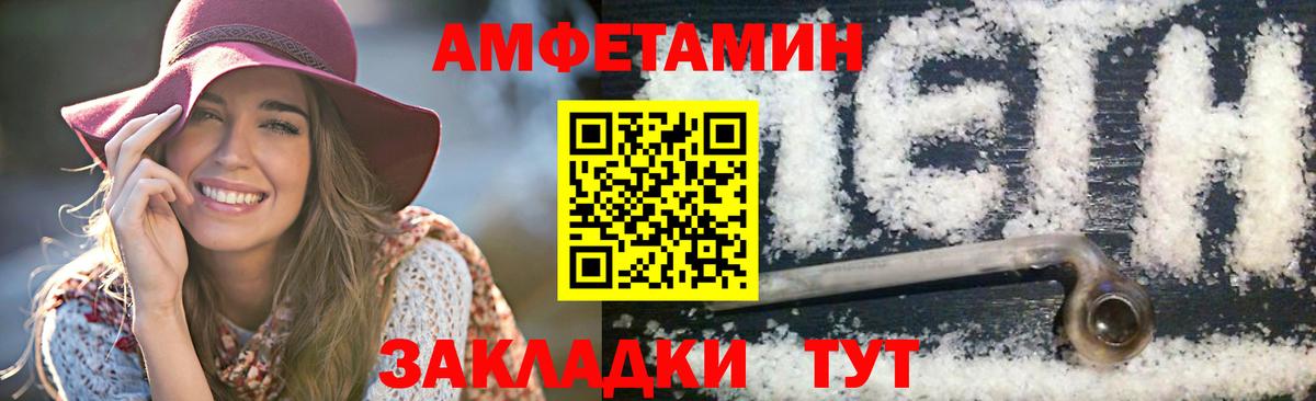Метамфетамин витя  Метамфетамин витя  Буйнакск  Вход с VPN 