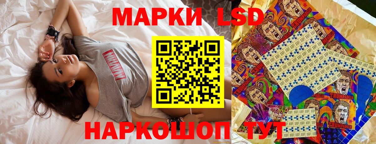 Буйнакск  Марки N-bome 1500мкг  Марки N-bome  Вход с VPN 