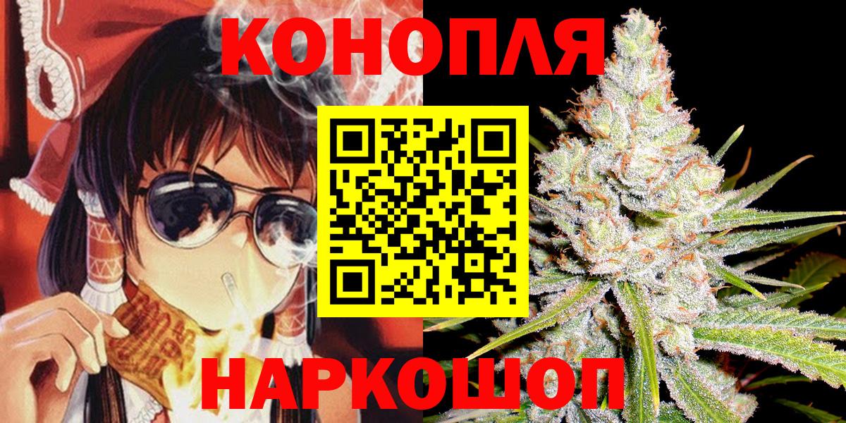 Конопля конопля  Конопля гибрид  Бошки Шишки семена  Шишки марихуана конопля  Вход с VPN  Буйнакск 