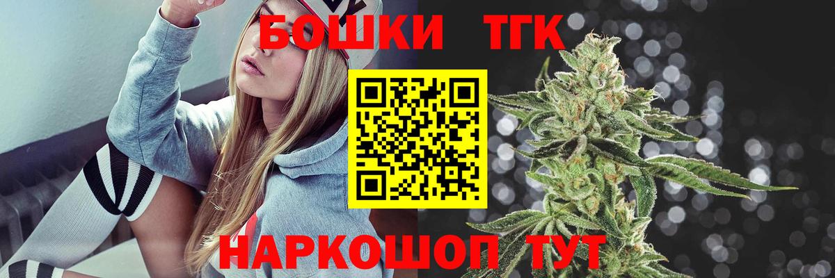 Бошки марихуана Amnesia Буйнакск